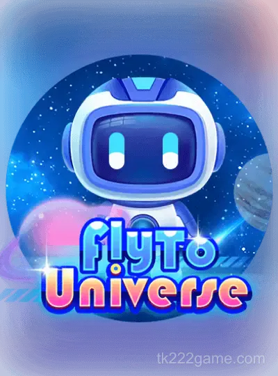 মহাবিশ্বে উড়ে যাও